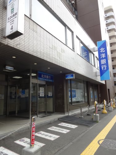 【銀行】北洋銀行　北24条支店まで405ｍ