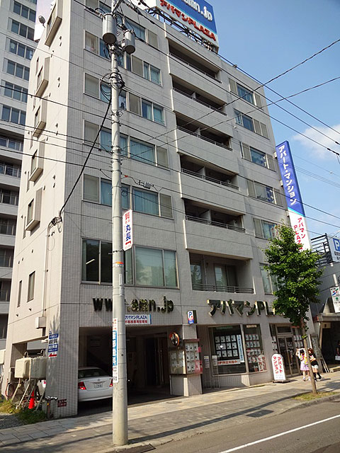 詳細情報はクリック 中島公園ステーションプラザ